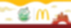 GSF Fresh Guangzhou Achieved 2025 McDonald's China FSQ Leadership Excellence Award